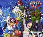 宮崎歩 / デジモンアドベンチャー02 〜Beat Hit!｜FOREVER FRIENDS [CD]