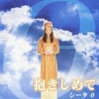 シータθ / 抱きしめて [CD]