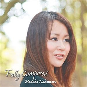 中丸円香（p） / Fully Composed [CD]