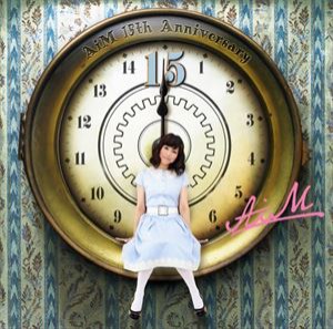 AiM / 15（初回限定盤／CD＋DVD） [CD]