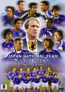 日本代表 Go for 2006!Vol.3 [DVD]