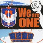 難波章浩 / We are ONE [CD]