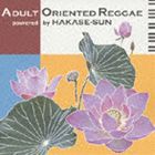 HAKASE-Sun / ADULT ORIENTED REGGAE [CD]