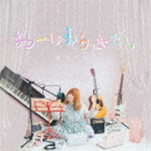 藤沢アユミ / おーけすとらわたし [CD]