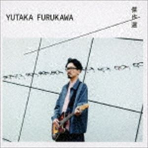 フルカワユタカ / 傑作選 [CD]