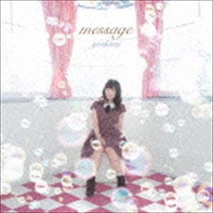 yoshimi / message [CD]