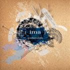 ポラロイズ / ima [CD]