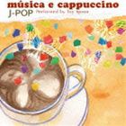 musica e cuppuccino [CD]