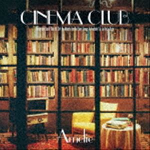 Amelie / シネマクラブ [CD]