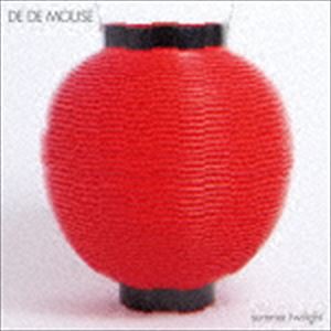 DE DE MOUSE / summer twilight [CD]