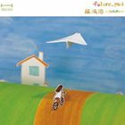 fulare＿pad / 風風風（fufufu） [CD]