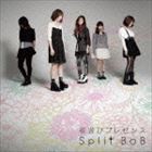 Split BoB / 夜遊びプレゼンス [CD]