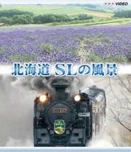 北海道 SLの風景 [Blu-ray]