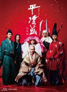 NHK大河ドラマ 平清盛 総集編 [Blu-ray]