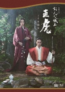 大河ドラマ おんな城主 直虎 完全版 第参集 Blu-ray BOX [Blu-ray]