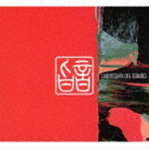 SABROSURA DEL SONIDO / 旨音 SABROSURA DEL SONIDO [CD]