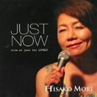 森久子 / JUST NOW [CD]
