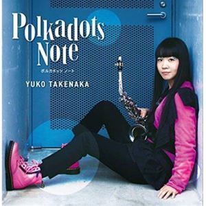 竹中優子（as、ss） / Polkadots Note [CD]