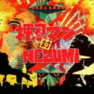 押忍マン / 押忍マン vs NEZUMI [CD]