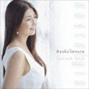 田村麻子 / ノスタルジア -日本の歌- [CD]