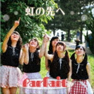 Parfait / 虹の先へ [CD]