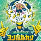 ヨンバルカン / JAPARIDDICK [CD]