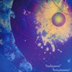 “tsukuyomi” / honeymooner [CD]