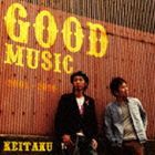 ケイタク / GOOD MUSIC [CD]