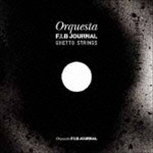 Orquesta F.I.B JOURNAL / Orquesta F.I.B JOURNAL GHETTO STRINGS [CD]