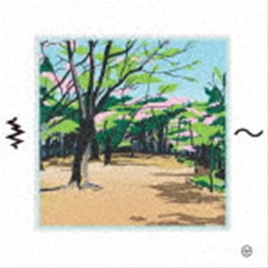 松坂大佑 / つねひごと・WAVE 〜あなたが世界を鳴らしている〜 [CD]