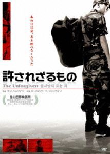 許されざるもの [DVD]