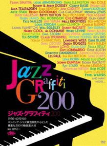 ジャズ・グラフィティ200 [DVD]