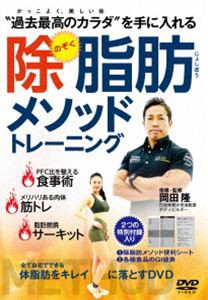 脂肪 ドバドバの通販｜au PAY マーケット