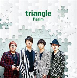 Psalm / triangle [CD]