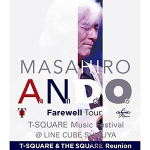 安藤正容 Farewell Tour”T-SQUARE Music Festival ＠LINE CUBE SHIBUYA”より〜【LIVE ＆ DOCUMENT】 [Blu-ray]