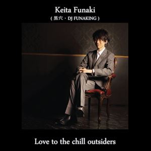 Keita Funaki / Love to the chill outsiders [CD]