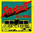 雄火＆呼煙魔 / STARLECT [CD]