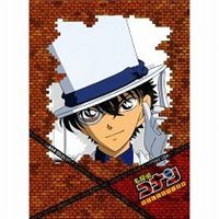 名探偵コナンDVD SELECTION Case2.怪盗キッド [DVD]