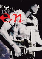 稲葉浩志 LIVE 2004 〜en〜／稲葉浩志 [DVD]