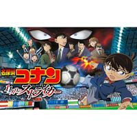 劇場版 名探偵コナン 11人目のストライカー スペシャル・エディション（初回生産限定盤） [Blu-ray]