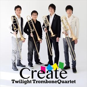 トワイライト・トロンボーンカルテット / Create [CD]