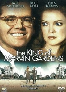 キング・オブ・マーヴィン・ガーデン 儚き夢の果て [DVD]