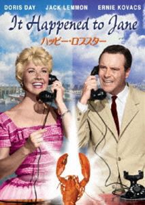 ハッピー・ロブスター [DVD]