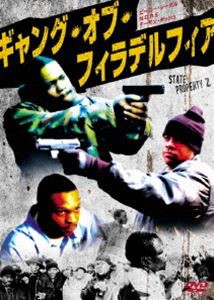 ギャング・オブ・フィラデルフィア [DVD]