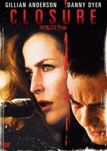 バイオレンス・ブリット [DVD]