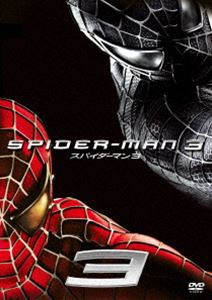 スパイダーマンTM3 [DVD]