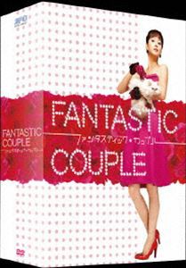 ファンタスティック・カップル DVD-BOX 7枚組 [DVD]