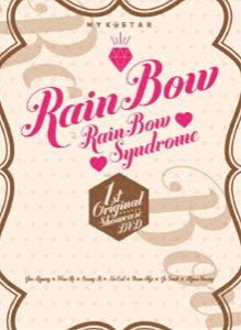 RAINBOW／MY K-STAR RAINBOW 〜Rainbow Syndrome〜 1st ORIGINAL SHOWCASE DVD [DVD]