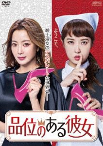 dvd 彼女の通販｜au PAY マーケット