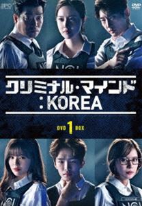 クリミナル・マインド：KOREA DVD-BOX1 [DVD]